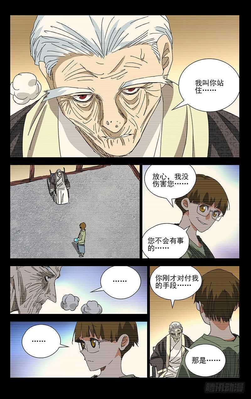 370 公司与曜星社1