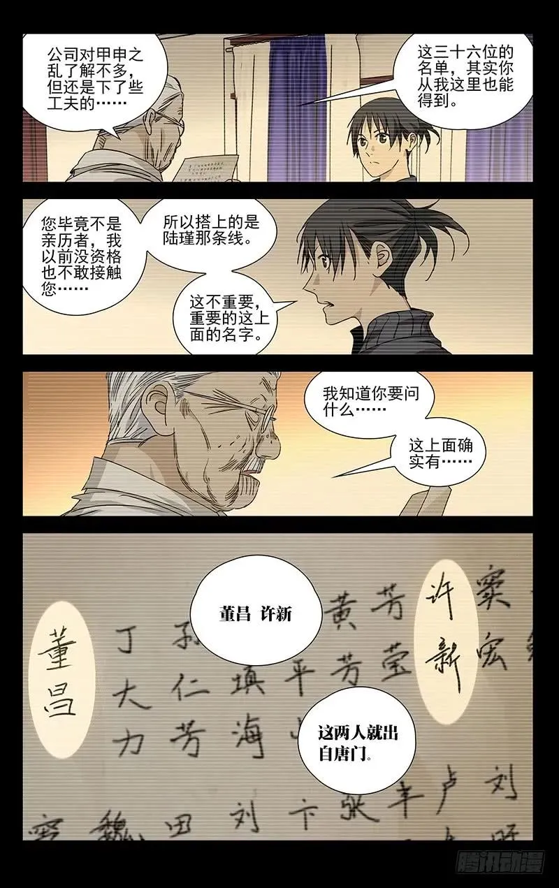 431 欢度国庆&amp;amp;amp;合作吧3