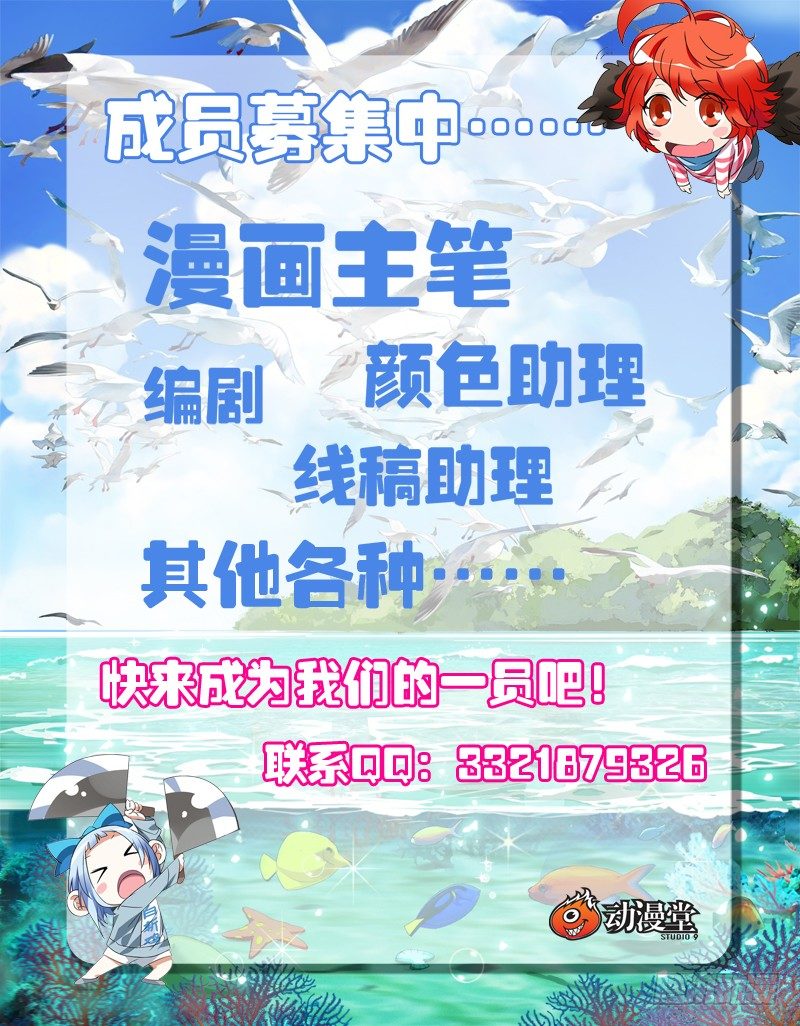 160.净心咒16