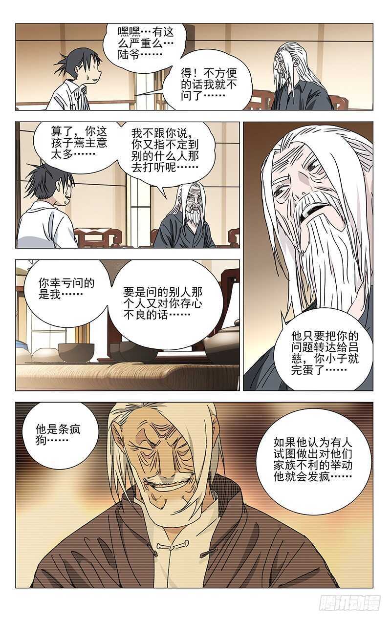 323.有趣的人0