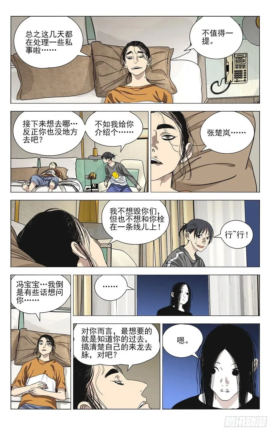 512 利害15