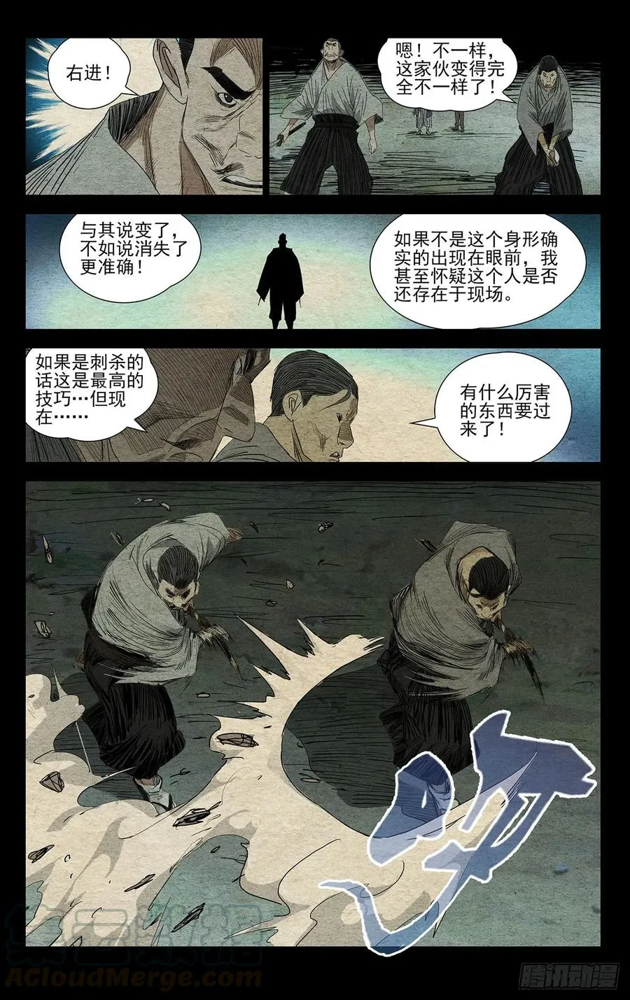 481 二十步6