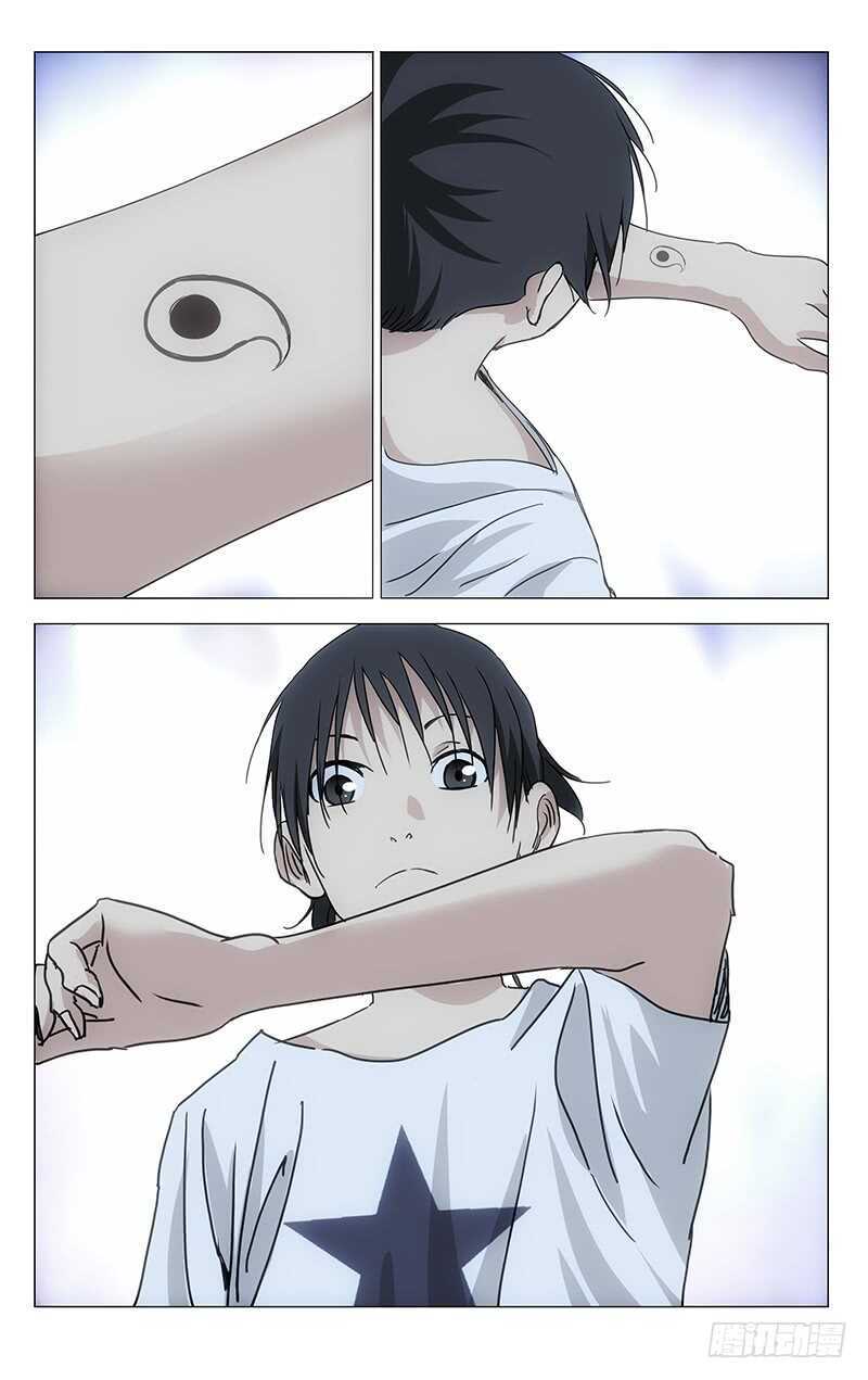 397 陆家兄妹的决定15