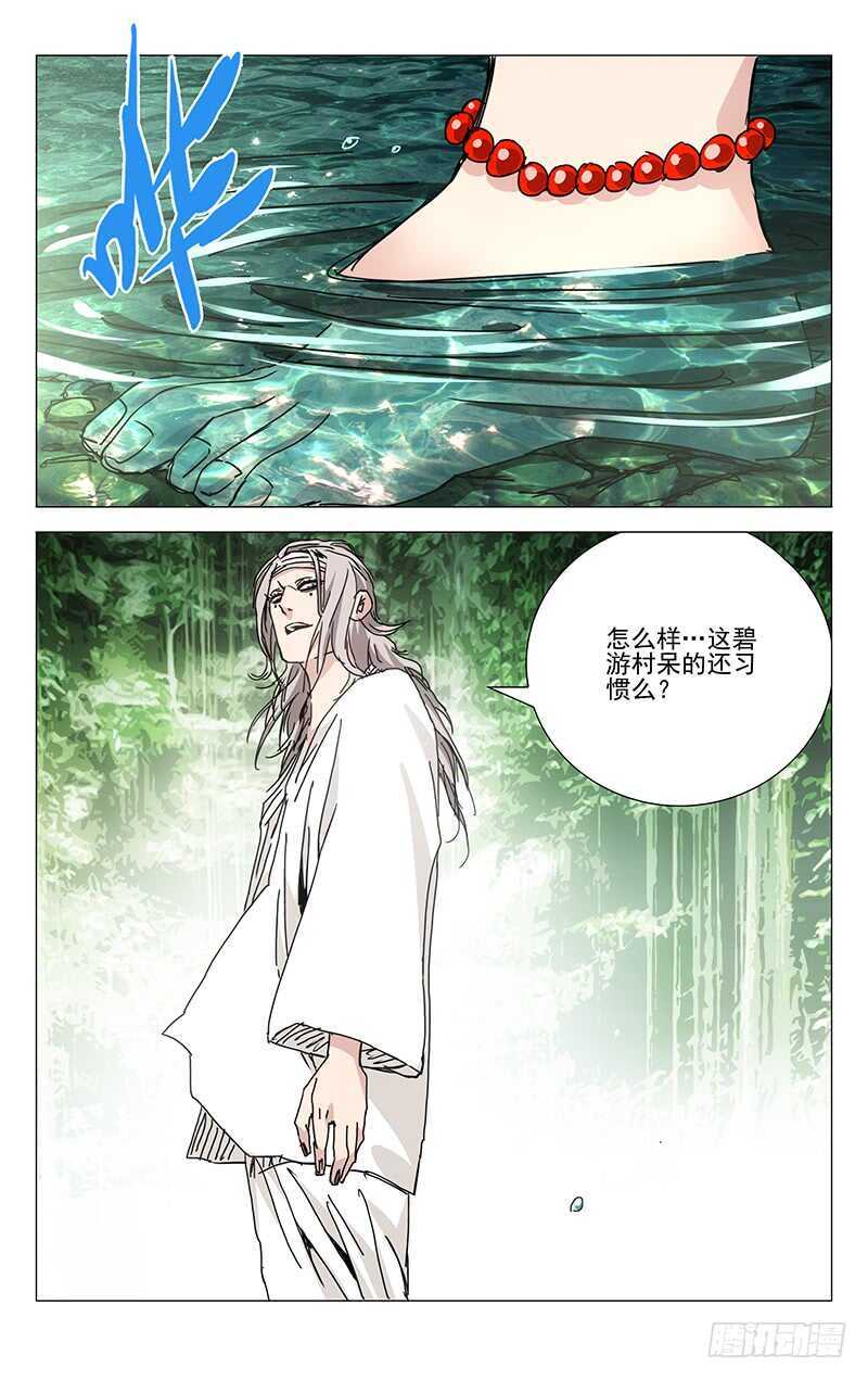 220.新截10