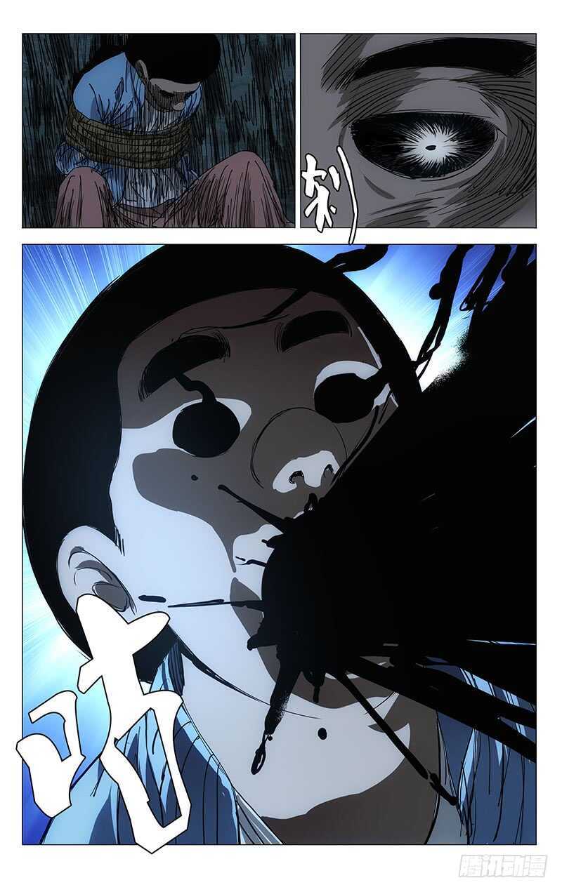 336 何为人；诚13
