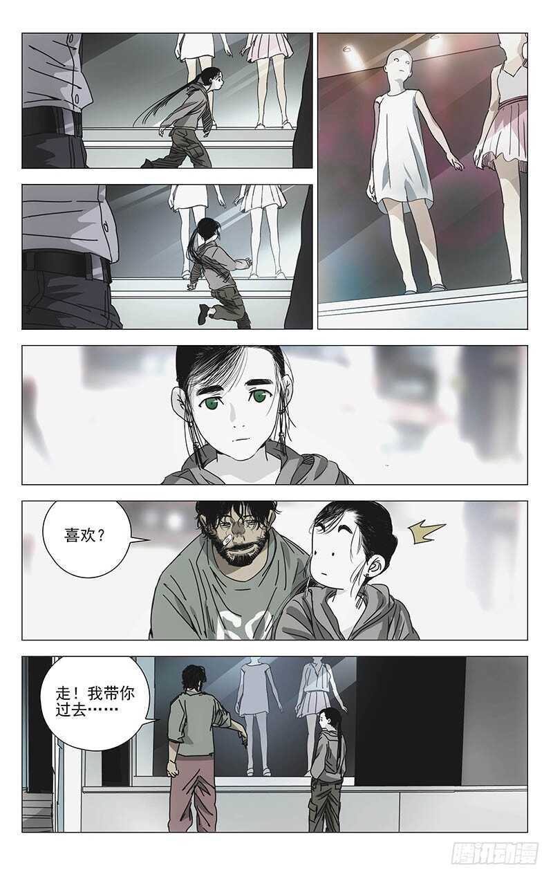 301 我……就要回去了19
