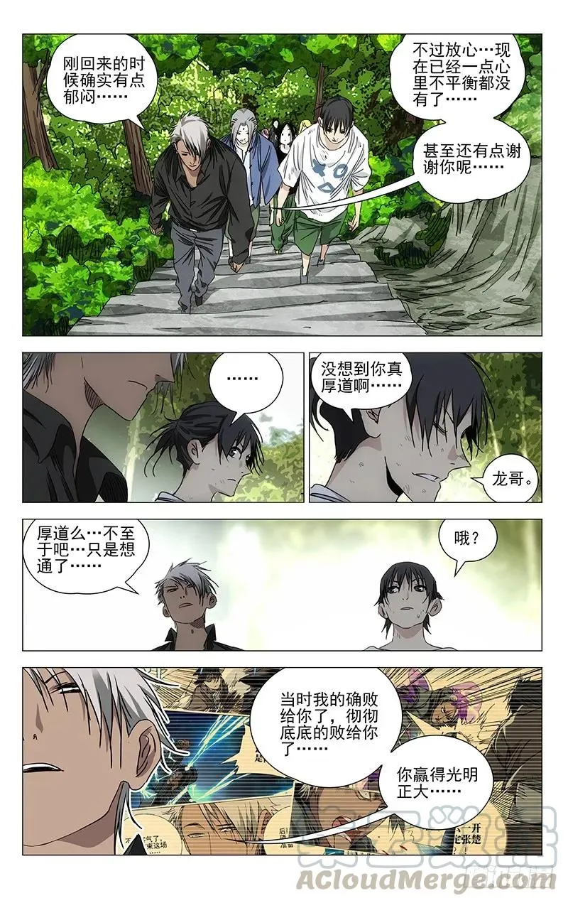 417 谋定而后动8