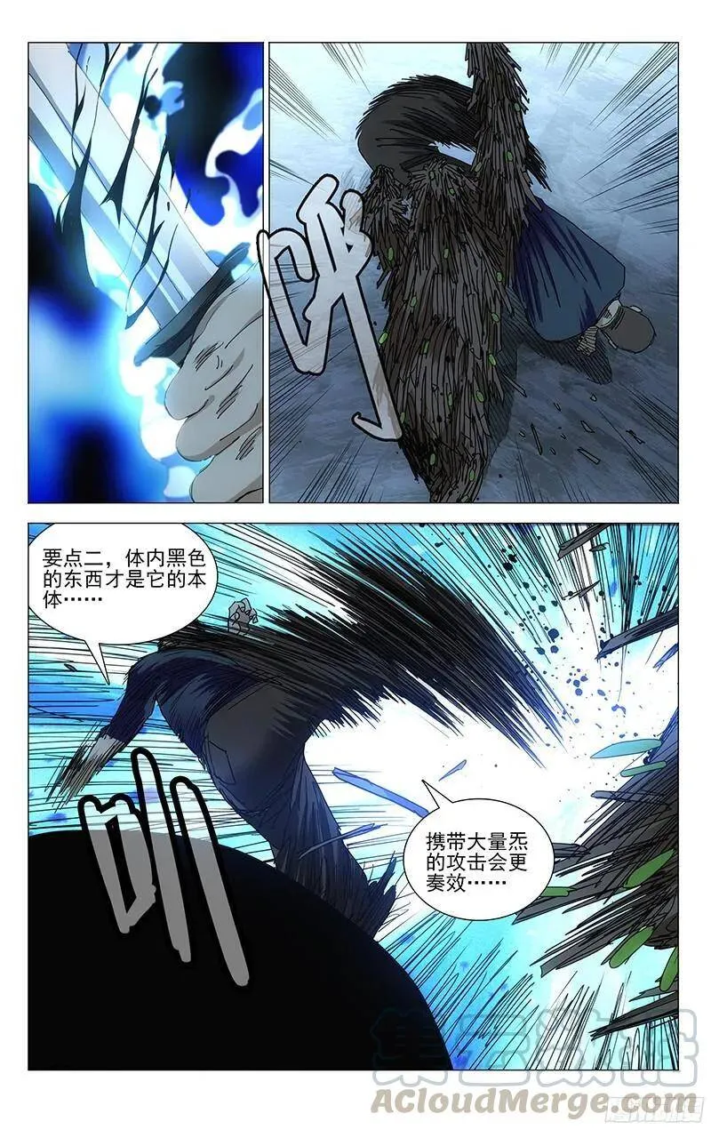 338.森林之神的庇佑3