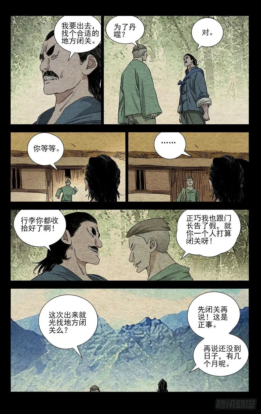 494 就差你们了11