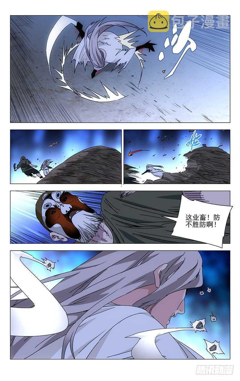293 被群殴的马村长8