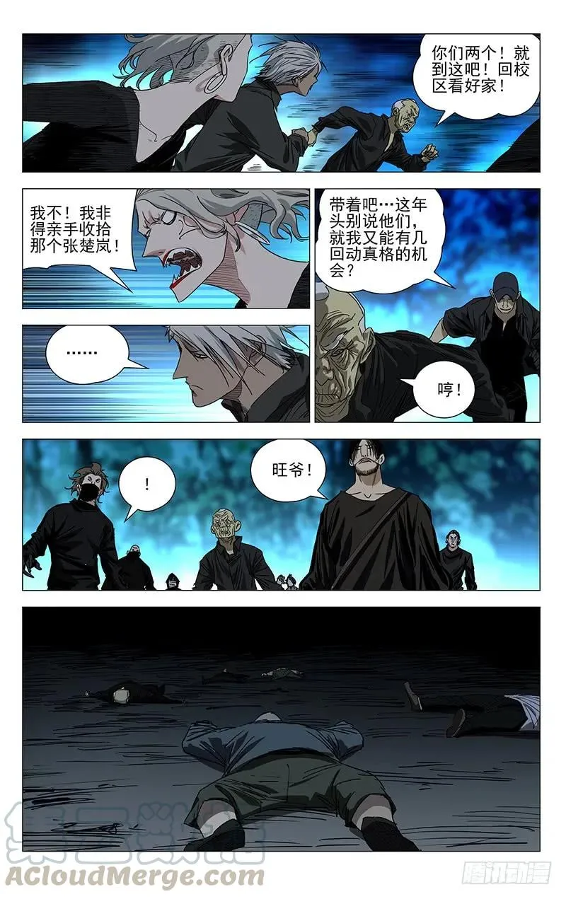 435 就你会用针啊！2
