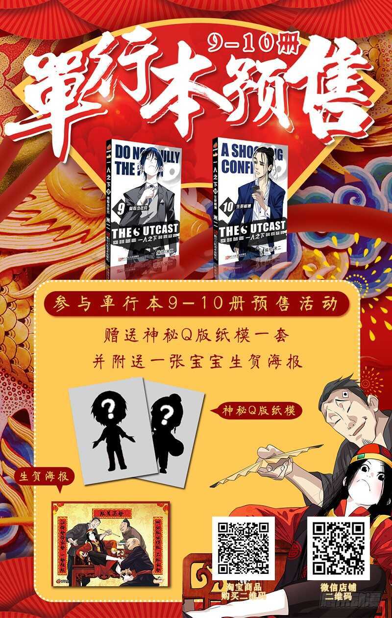 324.迷之生物体16