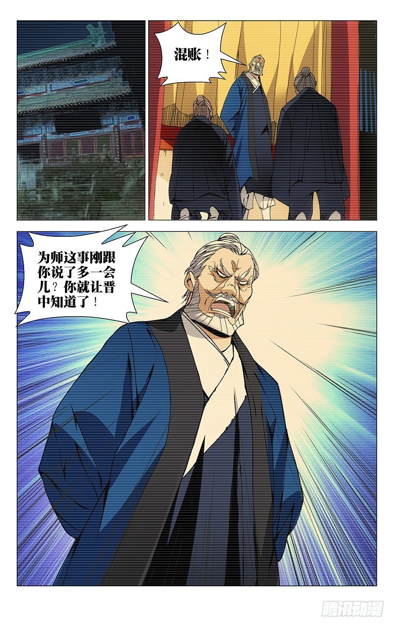 94.你嘴最松，我嘴最严5
