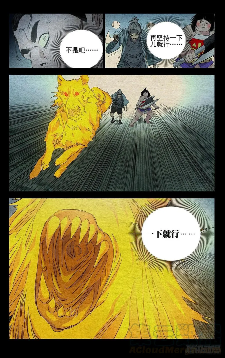 486 逆转4