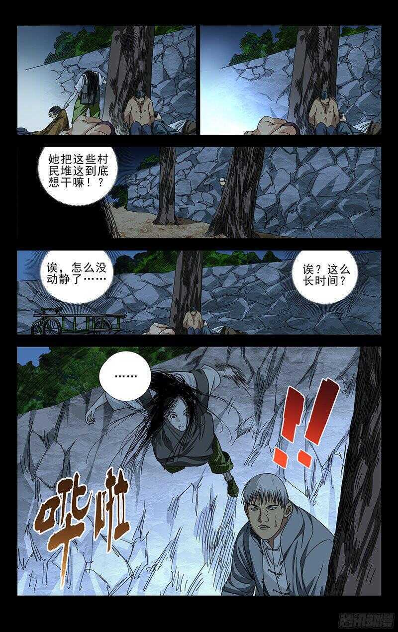 267 不怕贼偷就怕贼惦记8