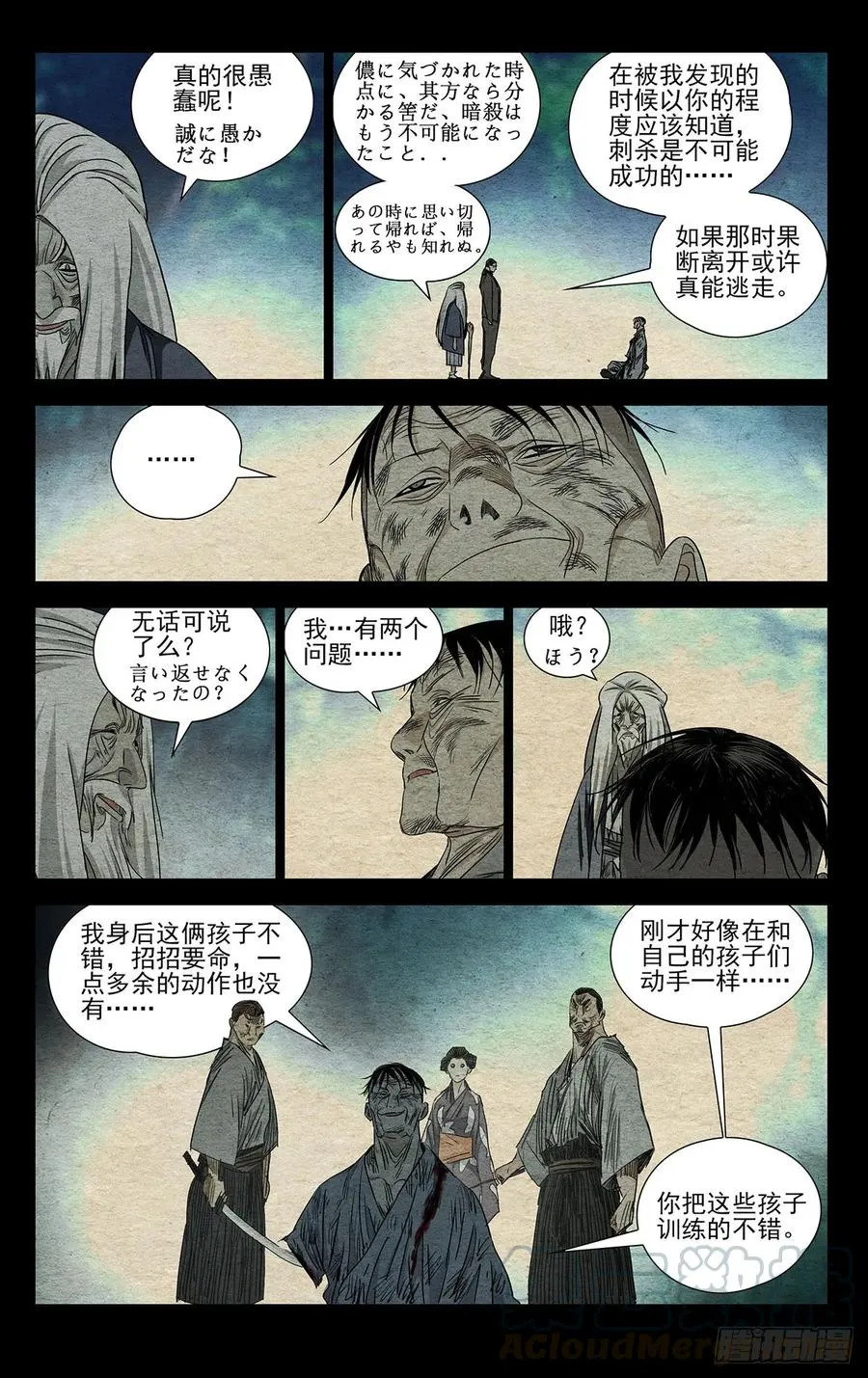 481 二十步19