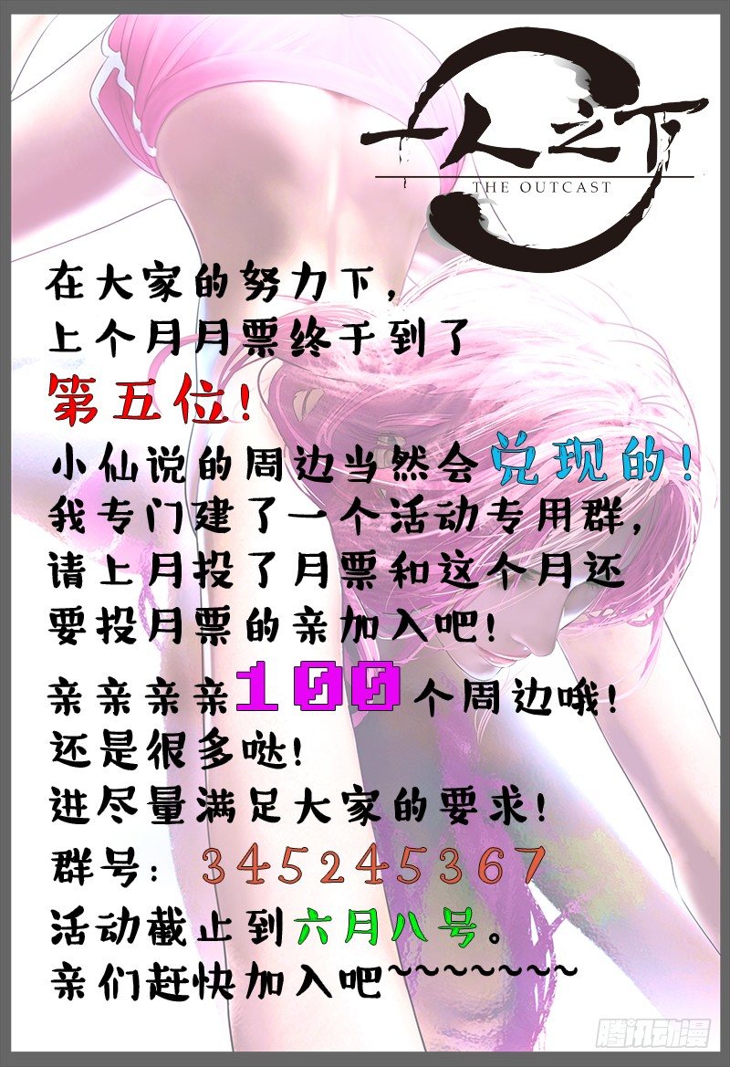 162.决不妥协12