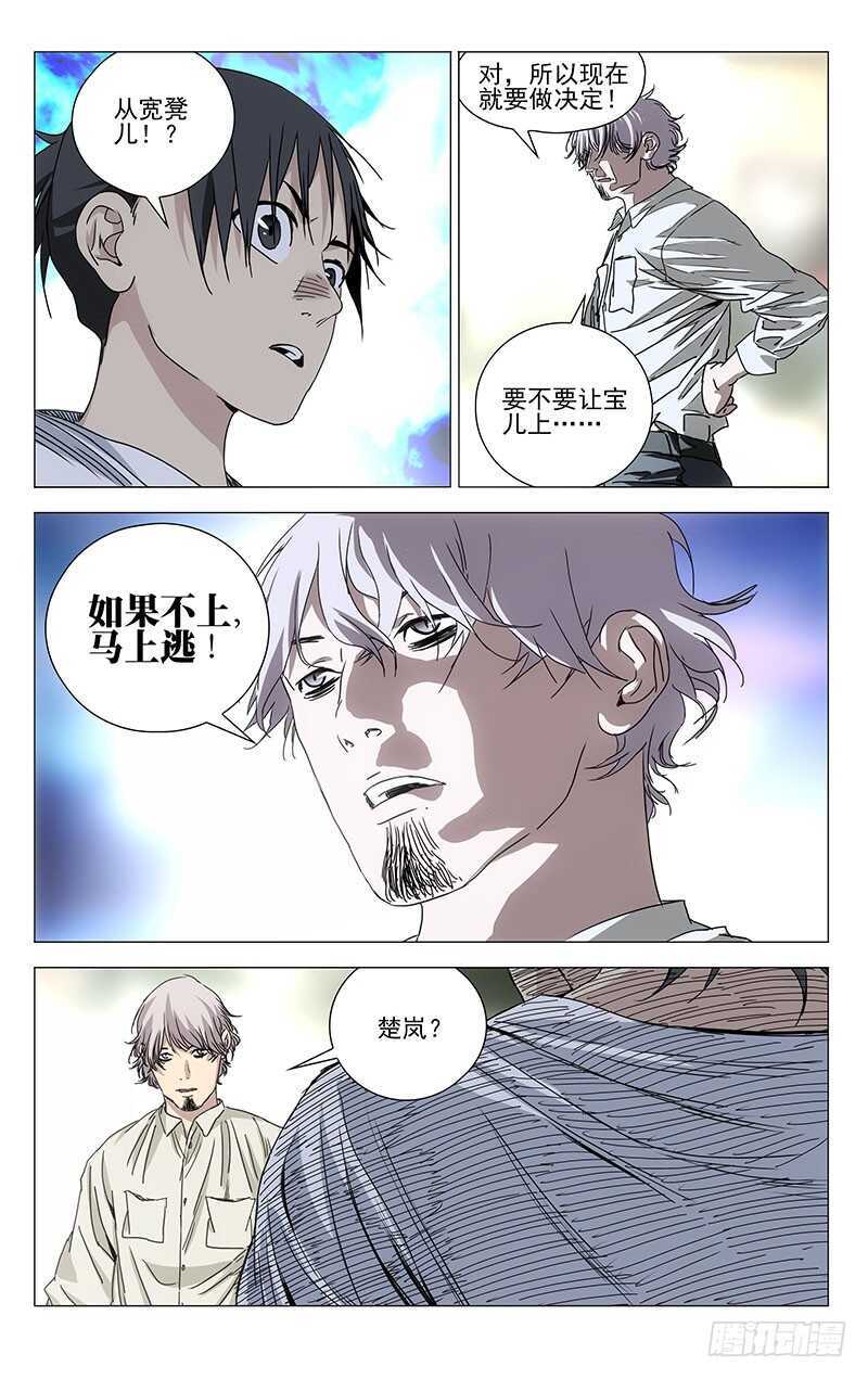 306 三件事4