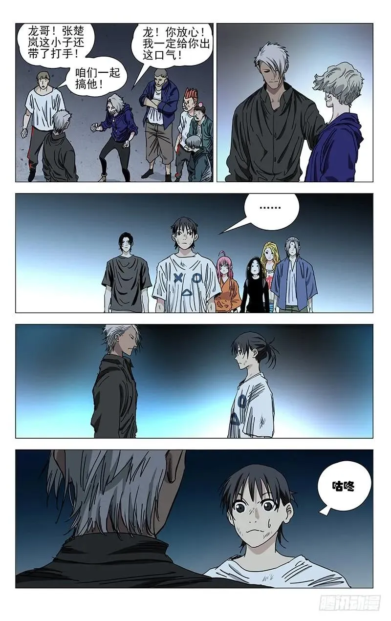 417 谋定而后动3