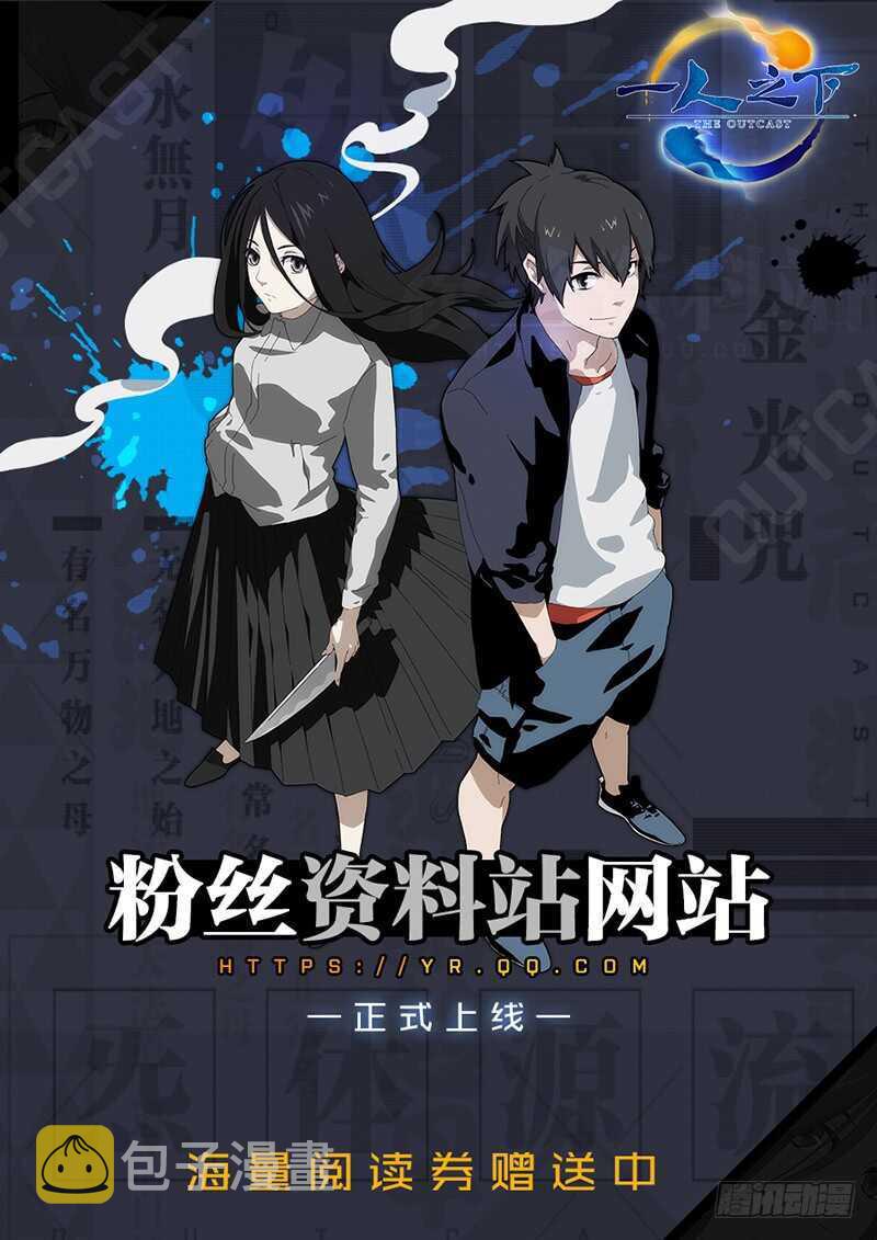 341 炼器和炼金15