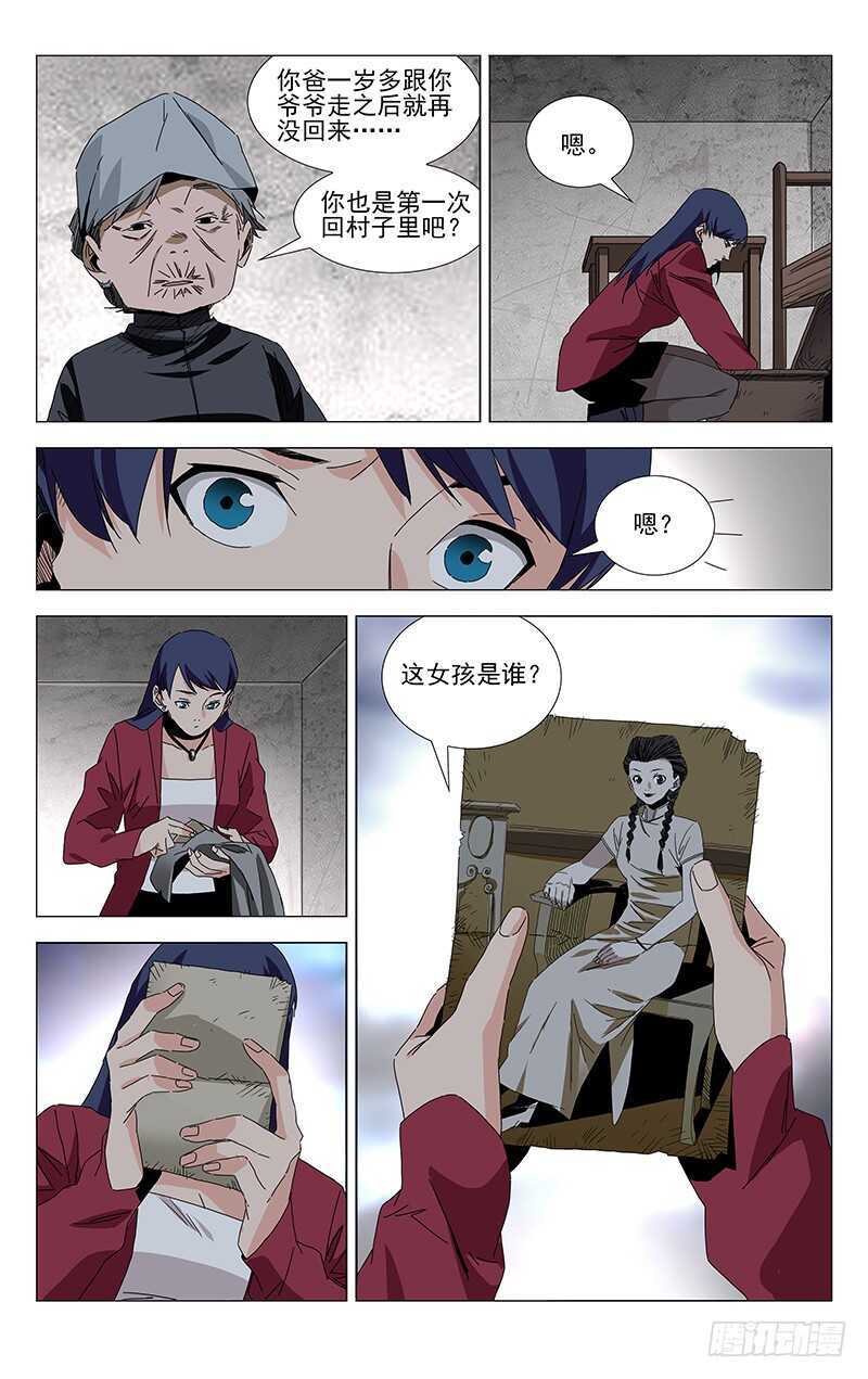 379 解空大师16