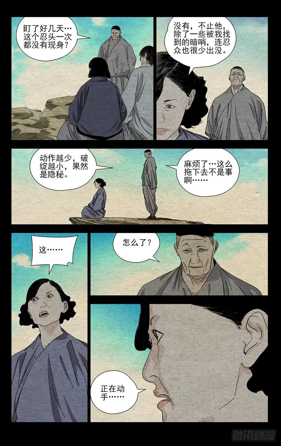 472 出发7