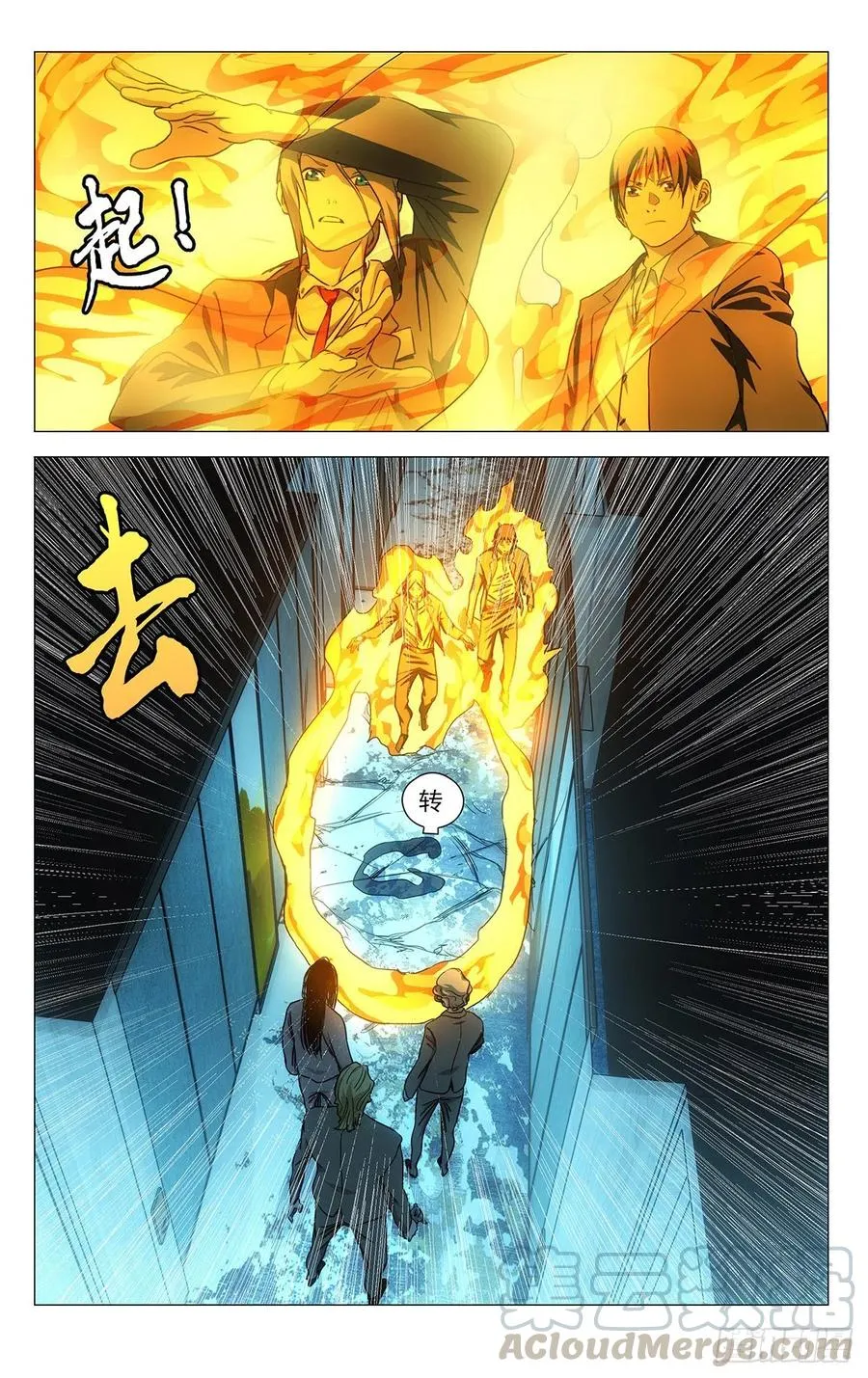 535 邪祟20