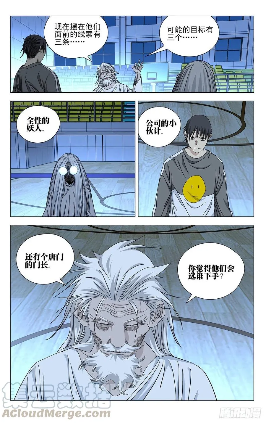 510 传承6