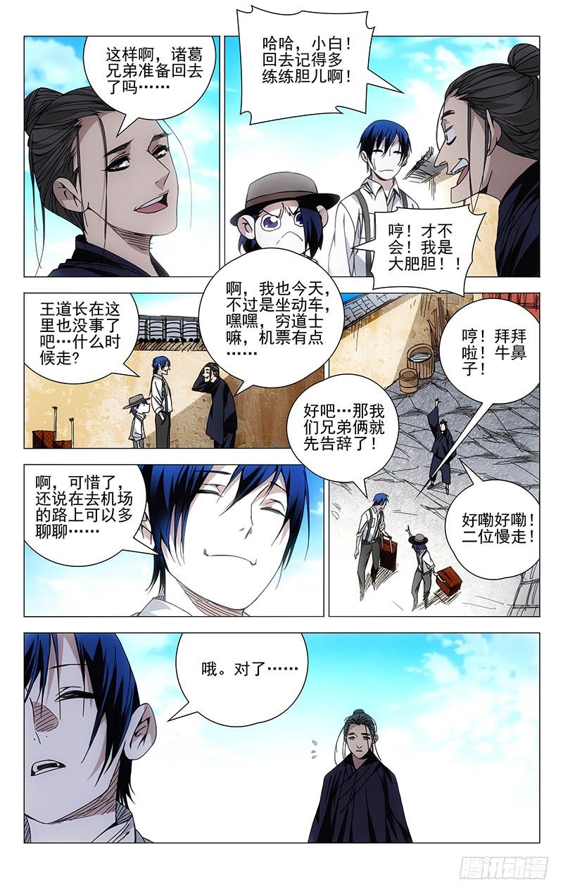 131.无处可去11