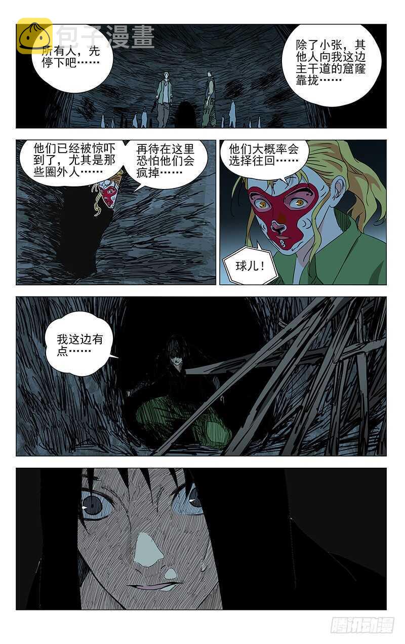 342 艾姆鲁6