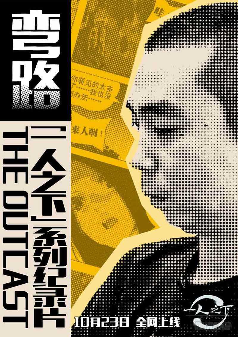 299 你还可以选择“死”15
