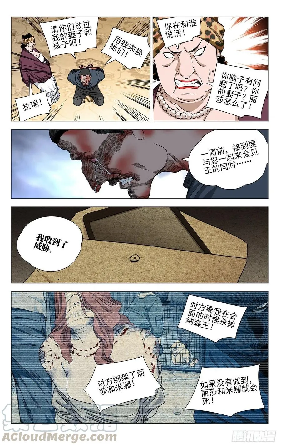 536 抓获21