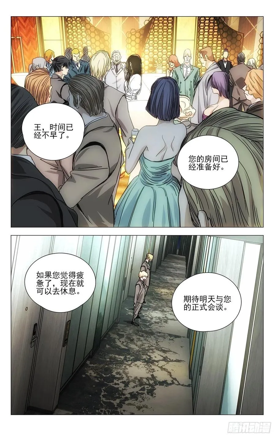 534 替身13