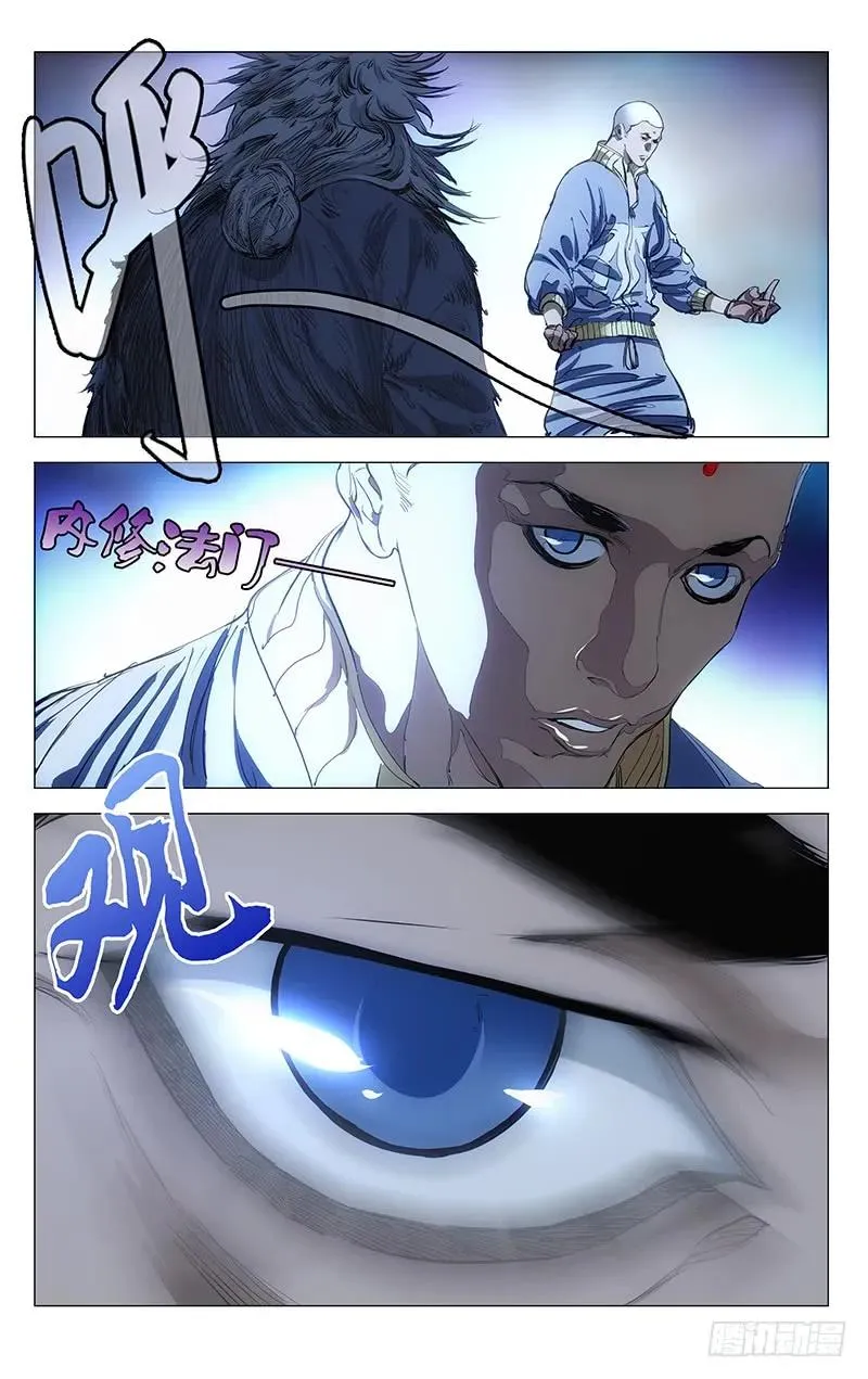 454 丹噬1