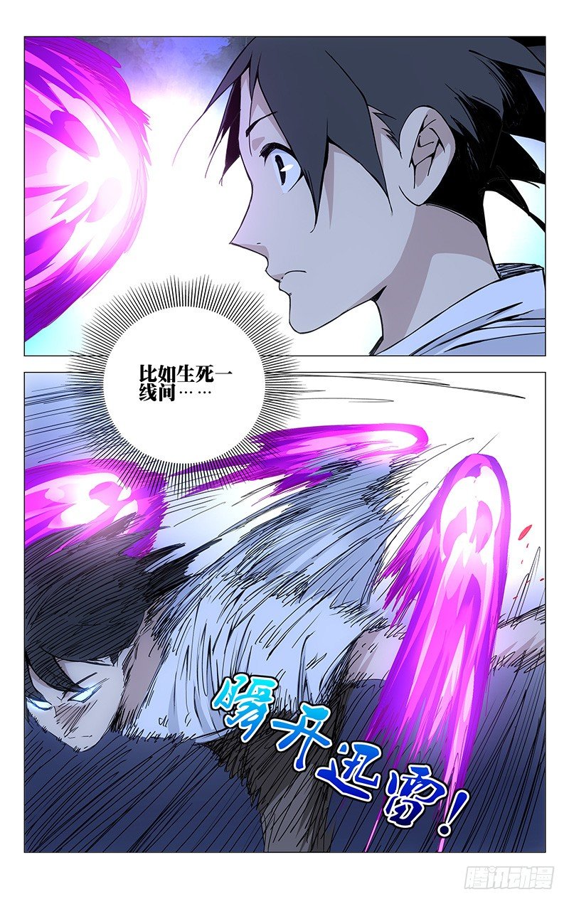 161.可以杀吗？13
