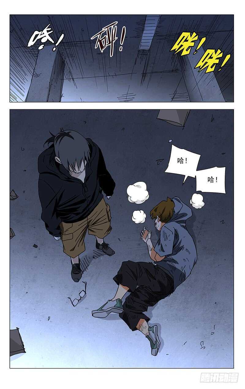 318 吕良的记忆5