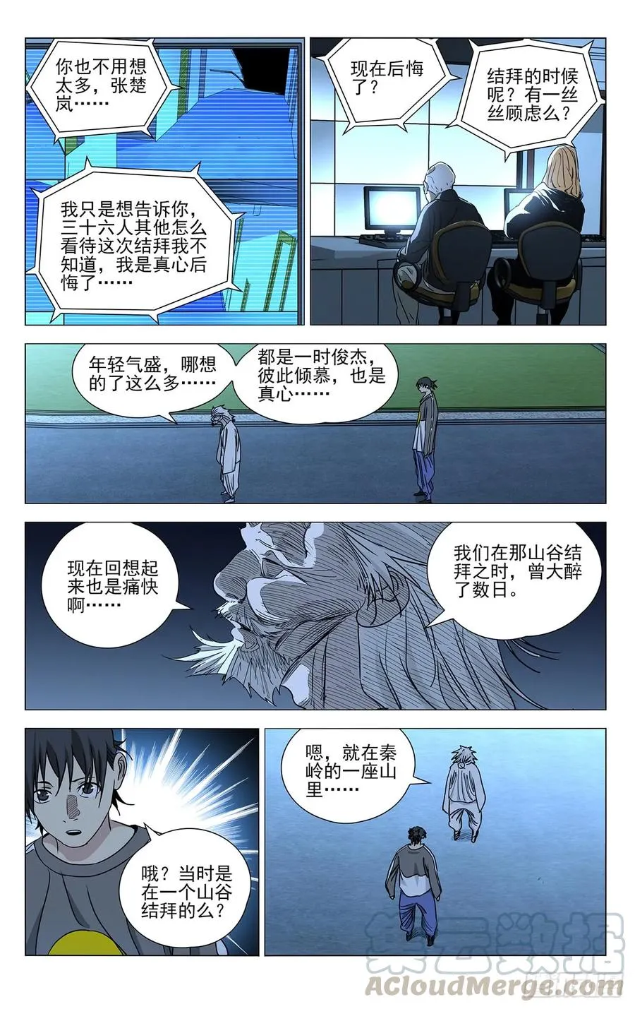 464 选择12
