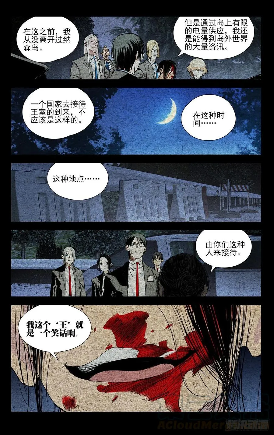 534 替身8