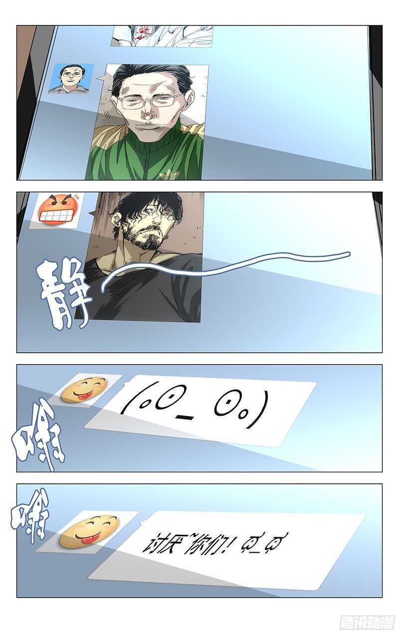 242.在笑13