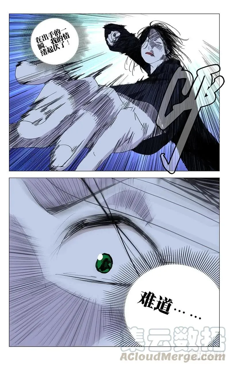 441 超纲了10