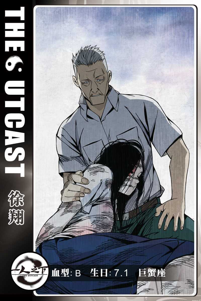 259 撩妹“国手”16