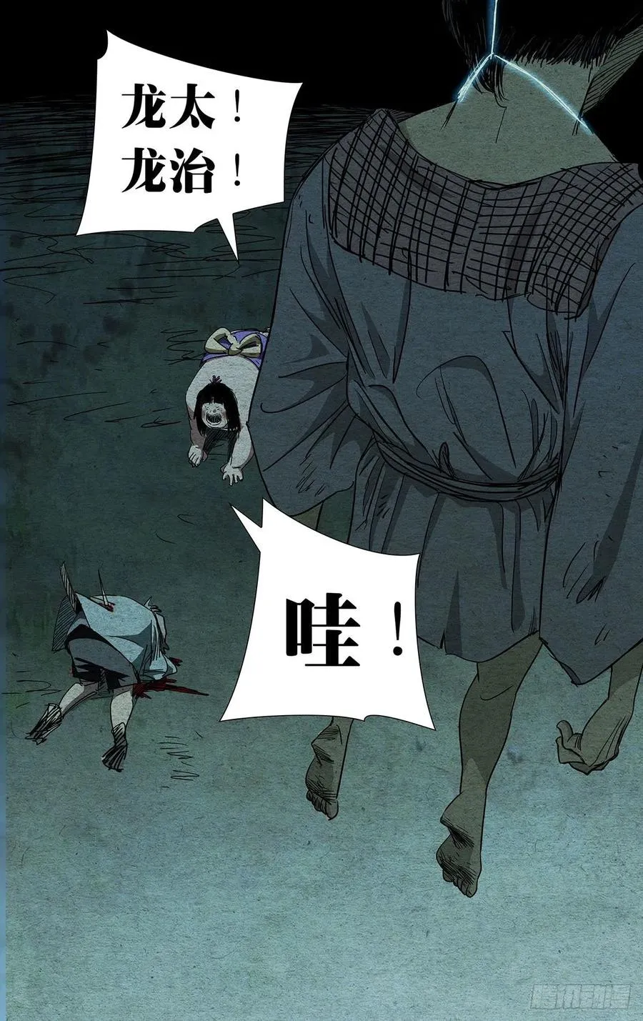 486 逆转17