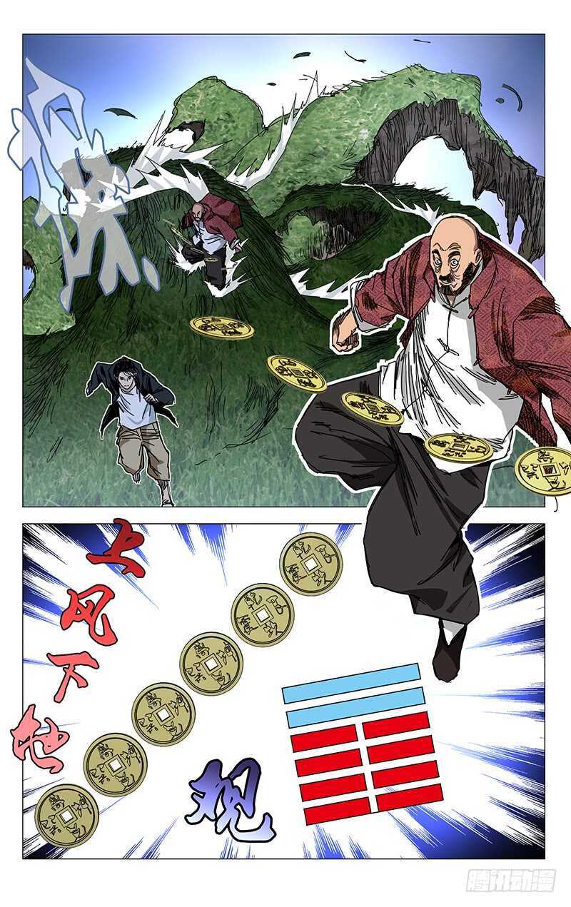 375 三次机会11