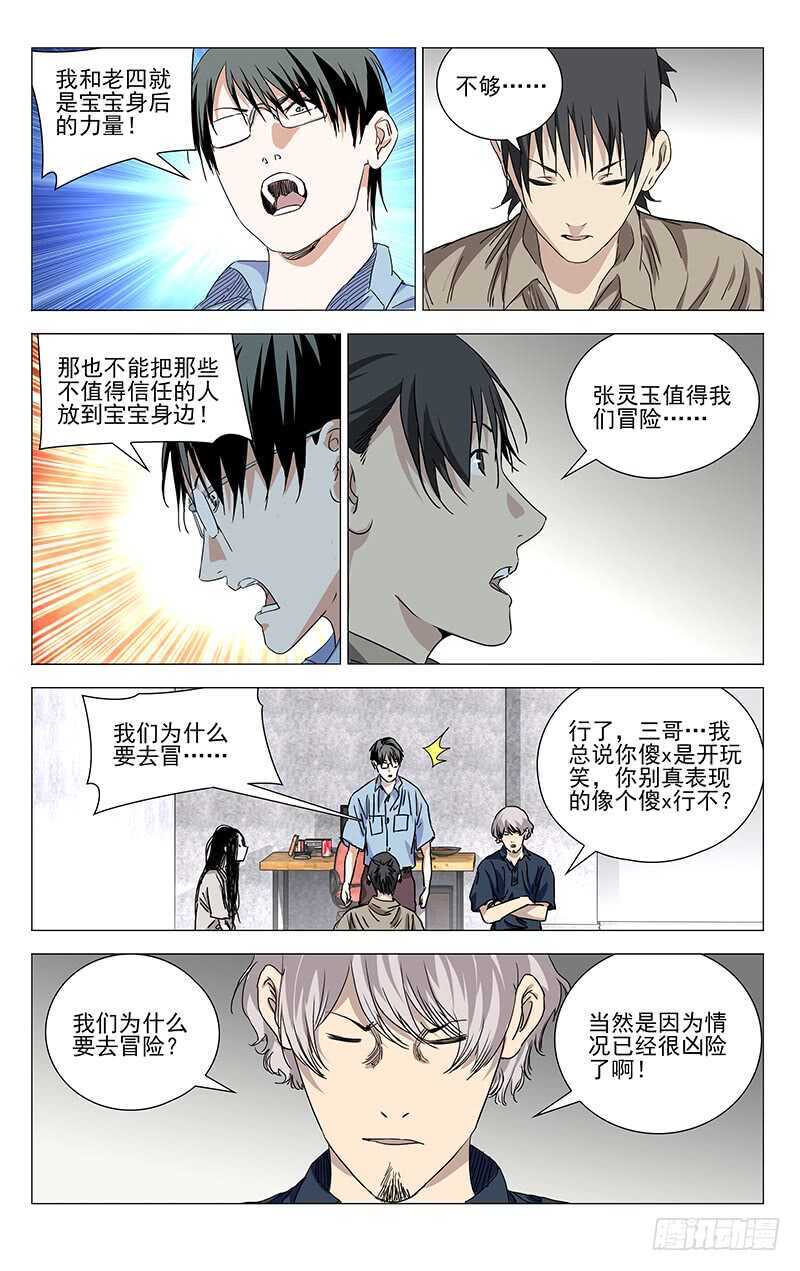 366 吕家7