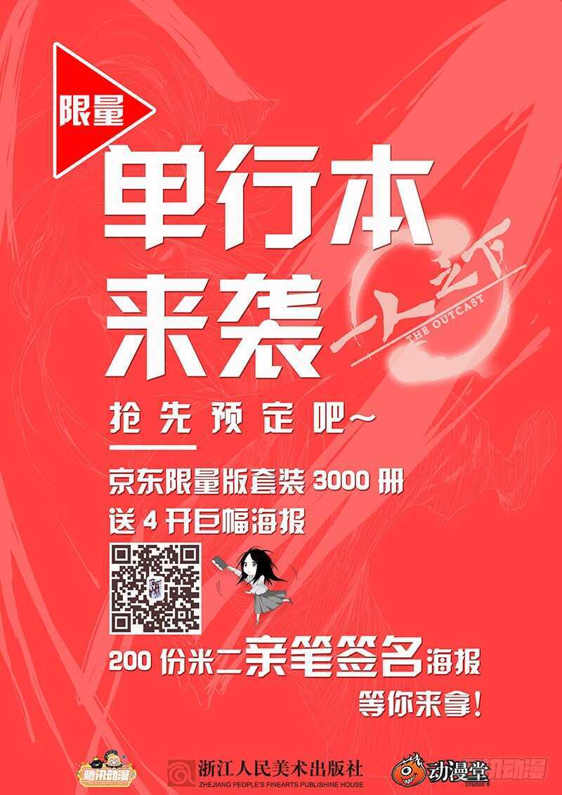200.神机百炼14