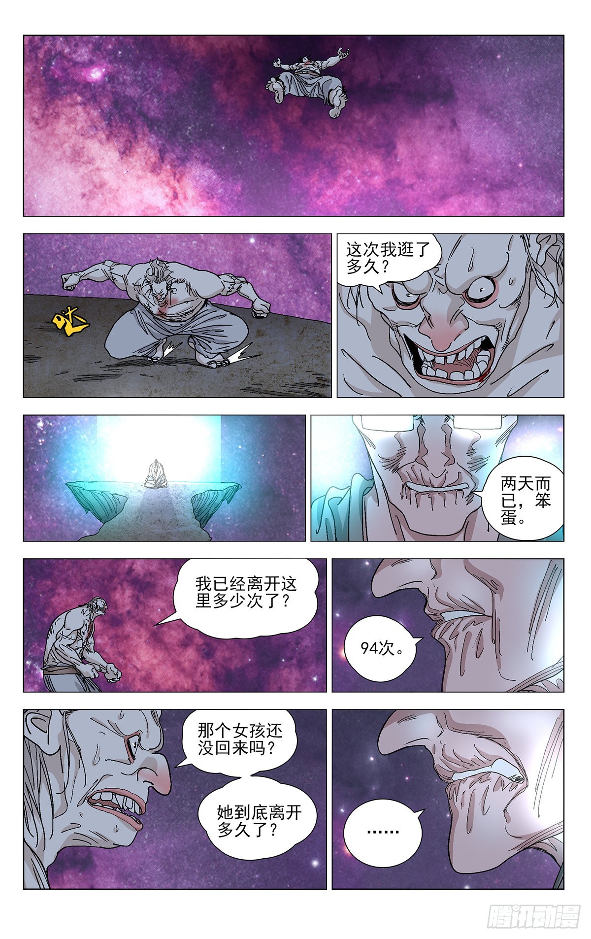 5819