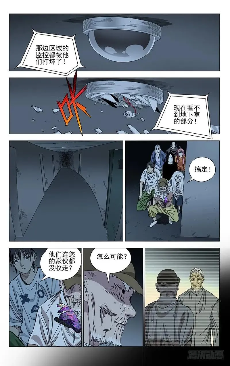 432 手下留情3