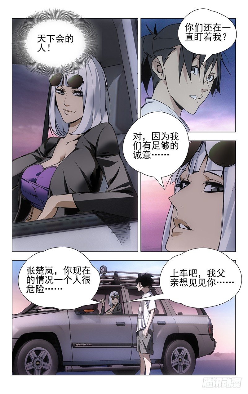 28.好感度减1012
