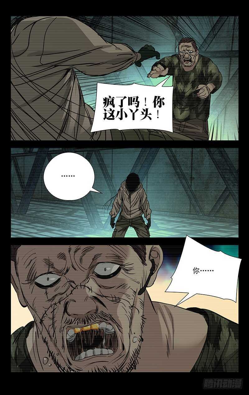 257.送我走19