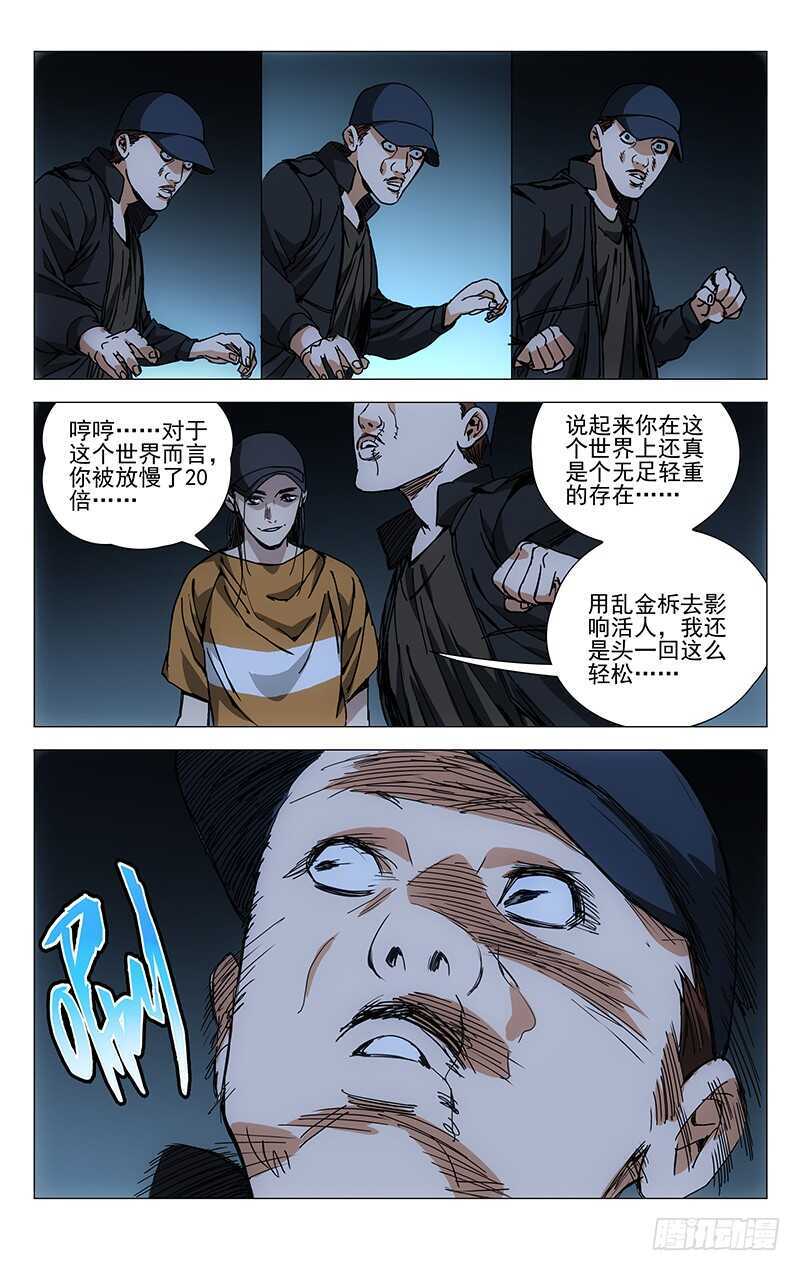 189.最后三个14